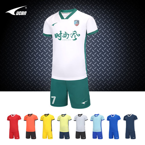 2025新款儿童锐克足球服团购球衣