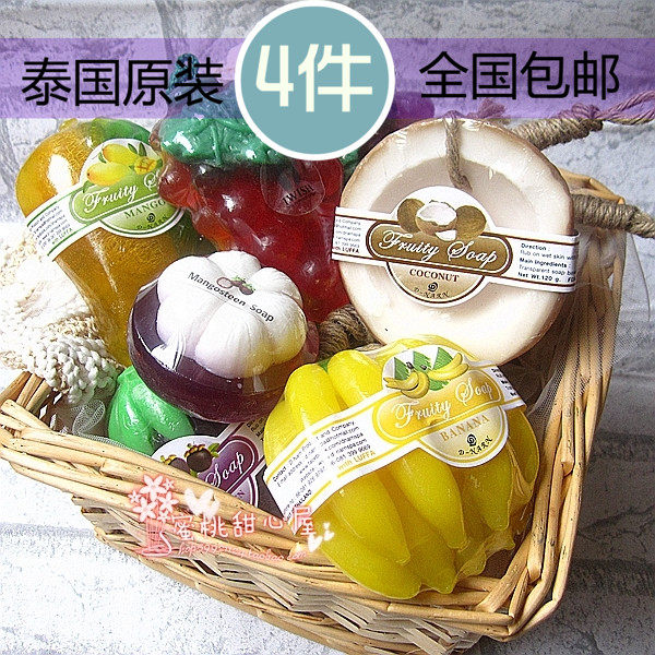 泰国进口 手工皂 去角质 沐浴 洗手  丝瓜络 水果皂  六一儿童节