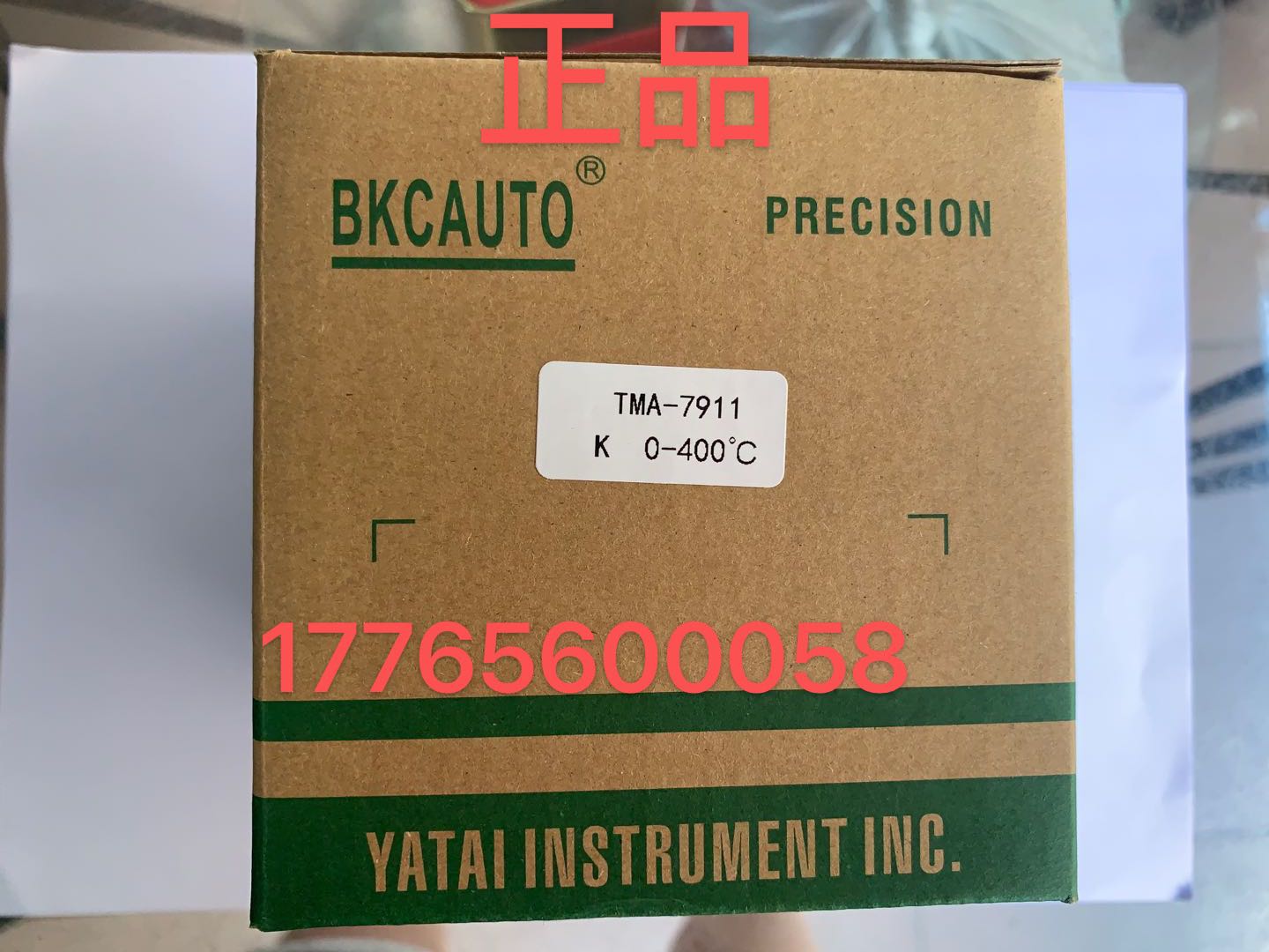 【正品】BKCAUTO® TMA7911Z智能数显PID调节温控表 4到20mA