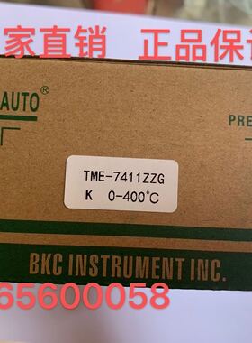 【正品】BKCAUTO® 智能温控器 温控仪 TME-7411ZZG 现货供应