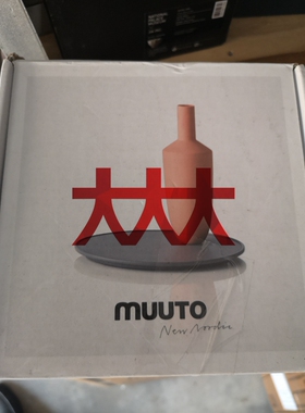 现货实拍 丹麦Muuto Balance Porcelain 平衡 花瓶系列 单瓶组合