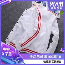 春秋季 休闲运动夹克学生青少年衣服时尚 百搭外衣 男士 外套2019新款