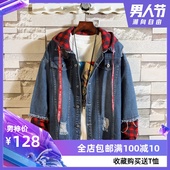 夹克假两件牛仔外衣 牛仔外套男时尚 潮流帅气格子拼接青少年春秋季