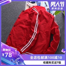 韩版 帅气防晒衣服 潮流时尚 春秋季 外套男士 夹克休闲运动2019夏薄款