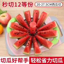 Watermelon slicer household extra large fruit slicer stainless steel fancy Hami melon slicing tool