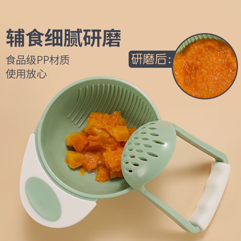 婴儿辅食研磨器宝宝水果手动果泥食物套装工具料理碗调理器研磨碗