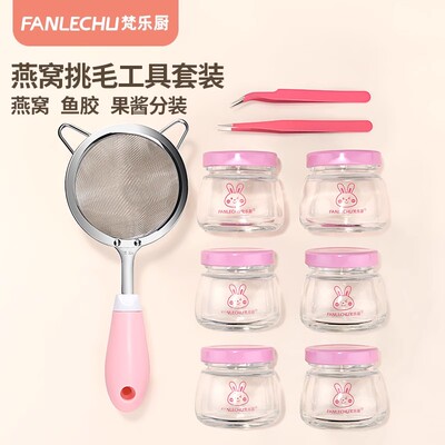 梵乐厨家用大众卡通玻璃