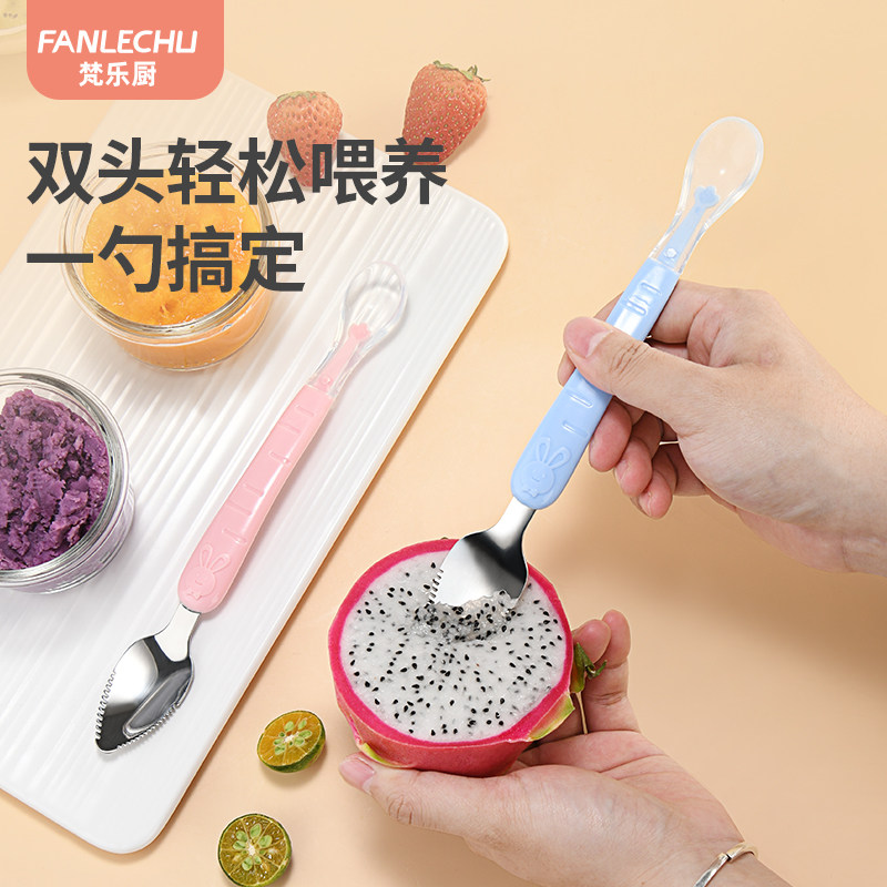 刮泥勺婴儿双头硅胶双头辅食勺子图片