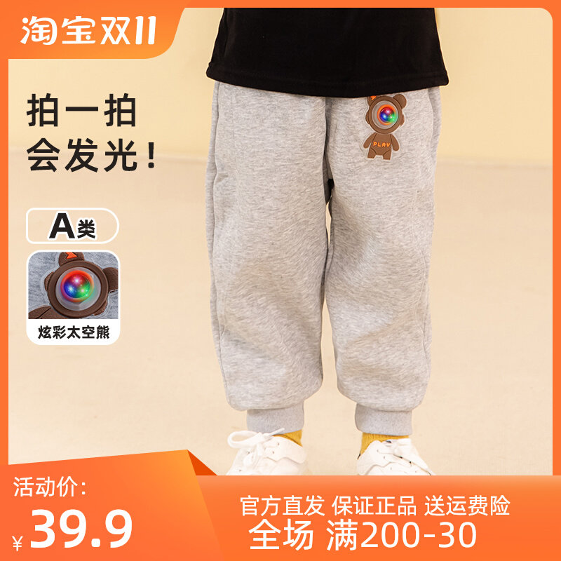 棉花堂2023新款春秋儿童裤子男童运动针织裤卫裤休闲长裤宽松童装使用感如何?