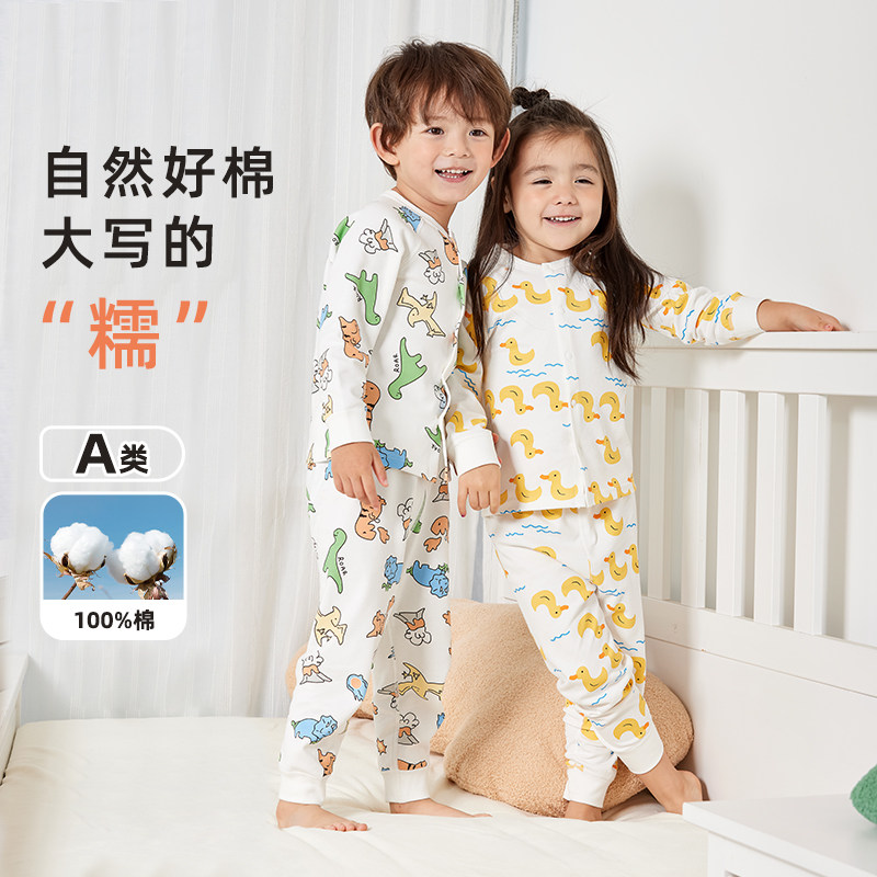 棉花堂2023秋冬新品儿童针织对襟套装男童女童针织套装F232084怎么样,好用不?