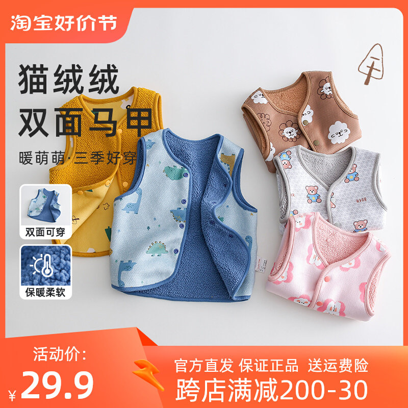 棉花堂儿童马甲秋冬季外穿加厚坎肩男宝宝加绒保暖背心洋气小马甲使用感如何?