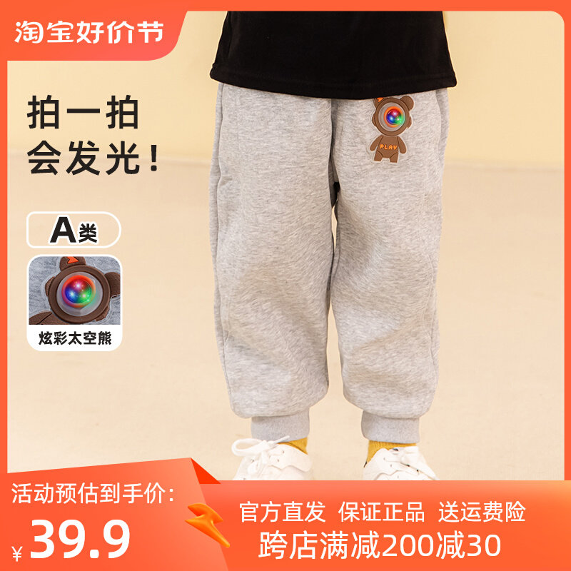 棉花堂2023新款春秋儿童裤子男童运动针织裤卫裤休闲长裤宽松童装使用感如何?