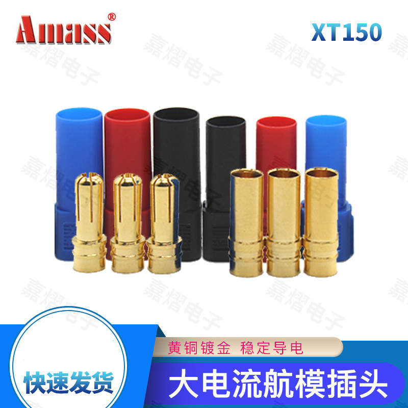 AmassXT150插头6mm镀金香蕉头