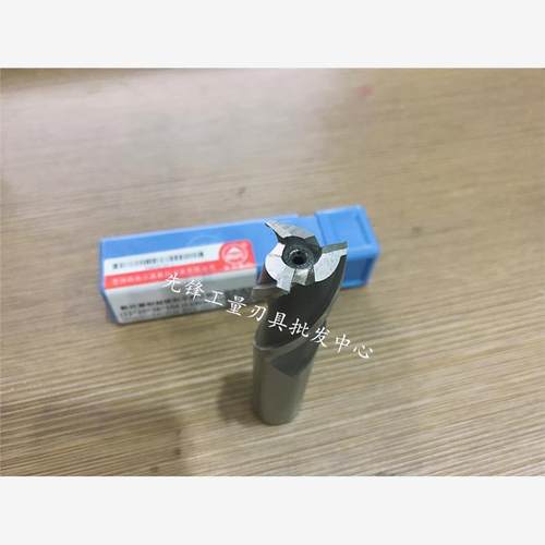 数控西南直柄立铣刀3.5 5.5 6.5 7.5 8.5 9.5 10.5 18.5 19.5 3刃