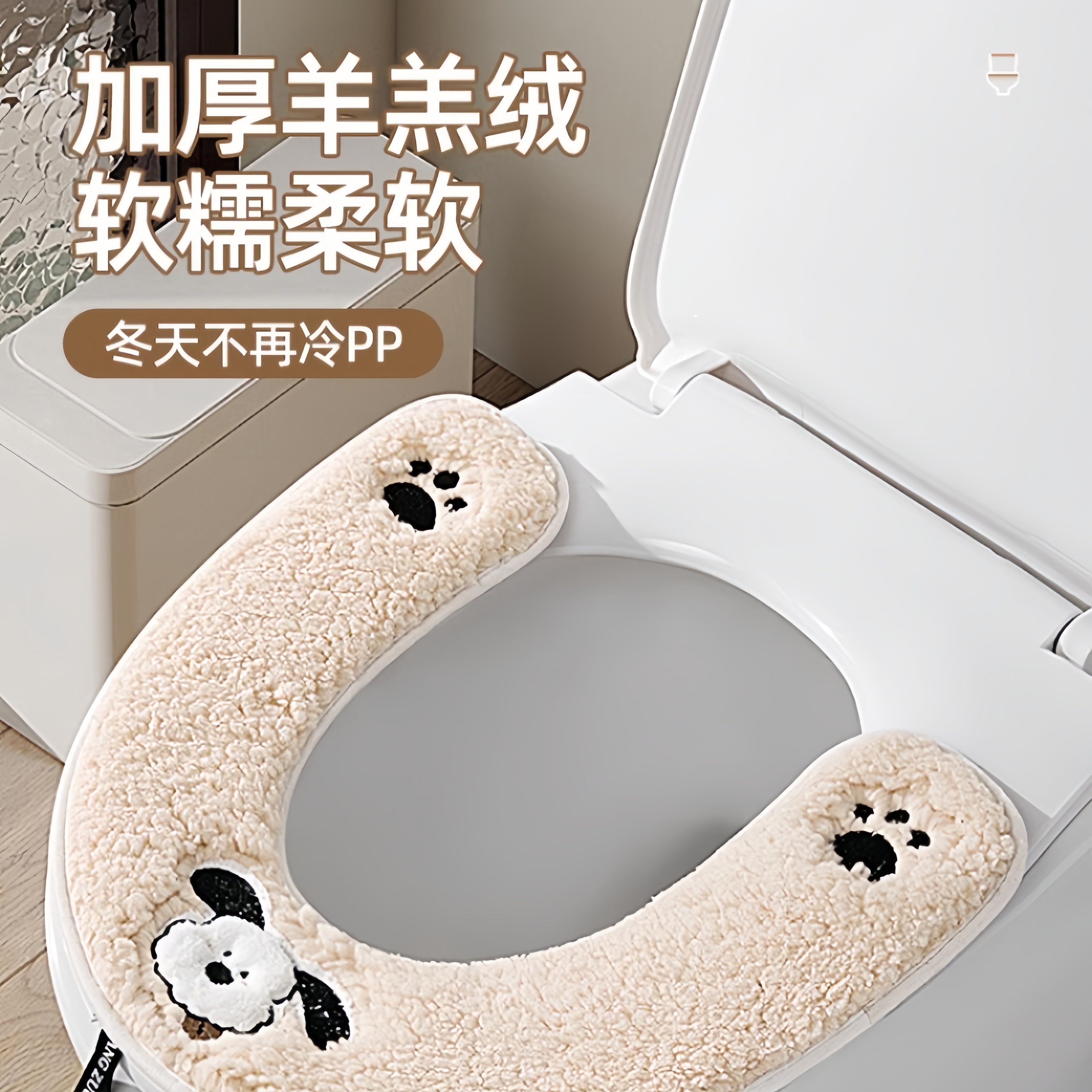 日本进口MUJIE马桶坐垫四季通用女孩子加厚马桶圈马桶座垫马桶垫