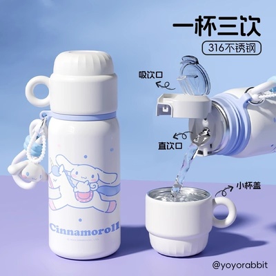 日本进口MUJIE高颜值保温杯学生
