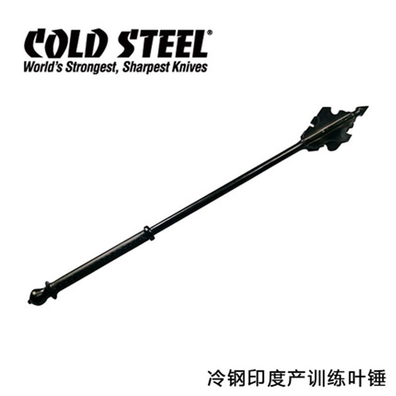 美国冷钢COLD STEEL 户外车载防身武器叶锤 武术训练用锤子90MFLM