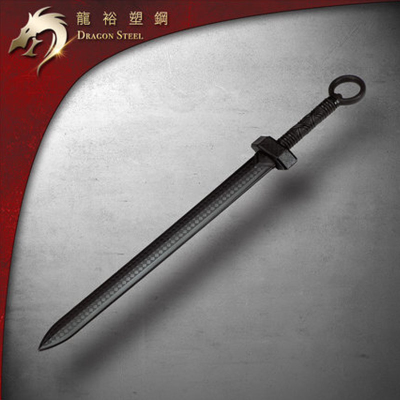 台湾龙裕塑钢西洋剑未开刃罗马单手剑短剑冷钢塑钢刀武术练习防卫