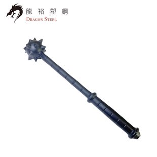 台湾龙裕塑钢流星锤钉锤圆头钉棒狼牙棍短棍训练玩具武术健身道具