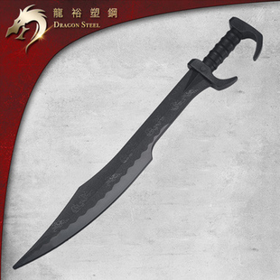 龙裕塑钢斯巴达战士非金属武术表演海盗训练刀未开刃车载防身装备