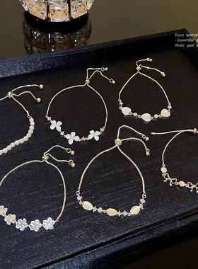 日韩风轻奢小众珍珠手链女高级设计感百搭锆石花朵手串手饰品