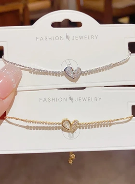 轻奢时尚甜美微镶爱心手链 高级感小众设计感气质手饰品