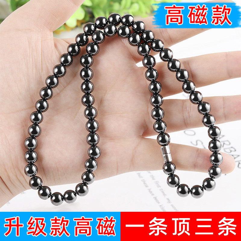 高档强磁性磁疗保健磁石项链磁性黑胆石手链男女抗疲劳助睡眠项圈