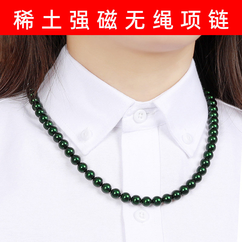 稀土永磁强磁性颈椎磁石项链艾灸石磁珠手链男女磁项圈美容院颈链