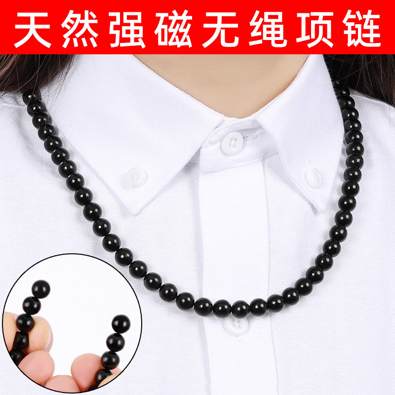 强磁性磁疗保健颈椎磁石项链稀土永磁手链男女助睡眠艾灸磁石项圈