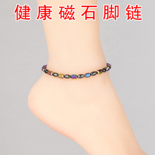 磁疗保健磁铁黑磁石脚链磁性项链缓解颈椎酸疼疲劳男女防辐射脚环