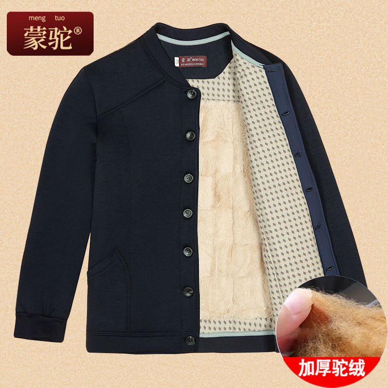 中老年人加厚大码夹克轻便外套