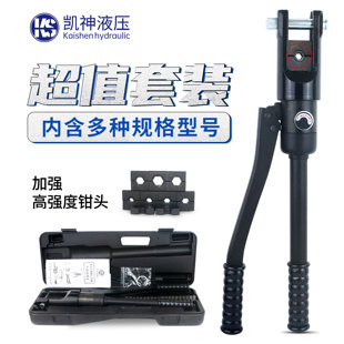 240 120 300铜铝鼻压接线电工压接钳 手动液压钳压线钳70 加强款