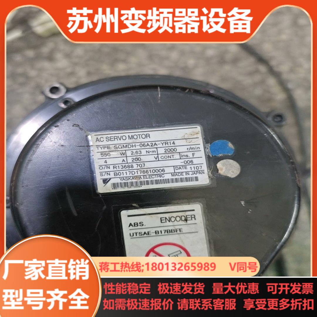 安川伺服机器人电机SGMDH-06A2A-YR14成色如