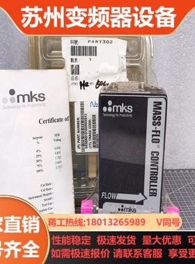 MKS质量计 1179A51CR1BV--S 50SCC