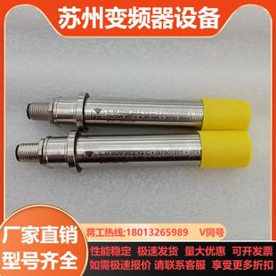 阿法拉伐压载水处理光照强度传感器