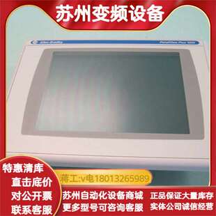 触摸屏2711P T10C4D9