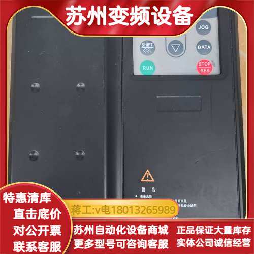HT变频器FE430-2-3PH-5.5G-7.5P，5.5