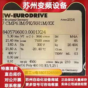 RH1M KK全新 CMP63M SEW伺服电机K37