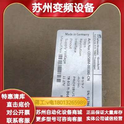 TR编码器CEV58M-00380-CN，型号清晰可见，