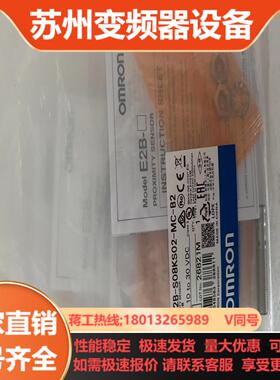 Omron E2B-S08KS02-MC-B2