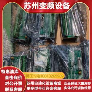 和利时SUPCON DU模块 TB366