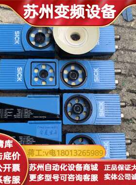 sick激光扫描仪 VSPI-1R111