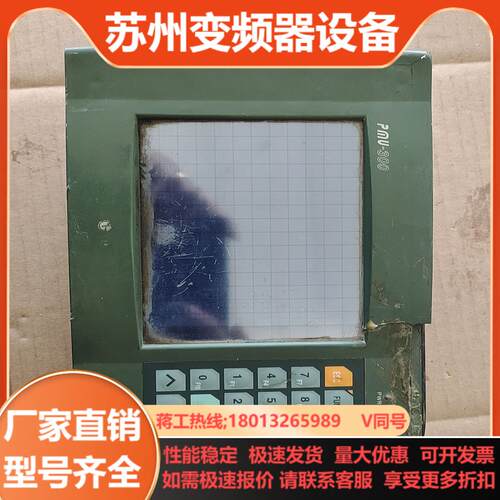 pmo-300s屏  pmu-300btv37