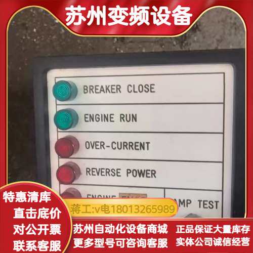 设备拆下506 6-way annunciator 12