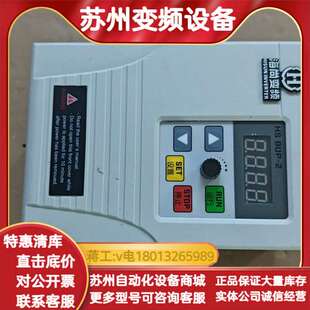 380 1.5KW功率 1.5G3 海尚变频器HS350