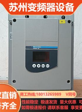 ATS48软启动30kw55kw 230V400V