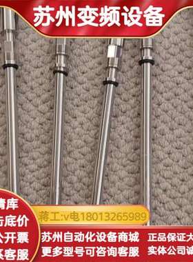 BROADLEY-JAMES高温灭菌溶氧电极，225长度，只