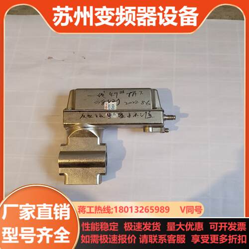 KROHNE 德国科隆计机器换下来的有能力的可以拿去