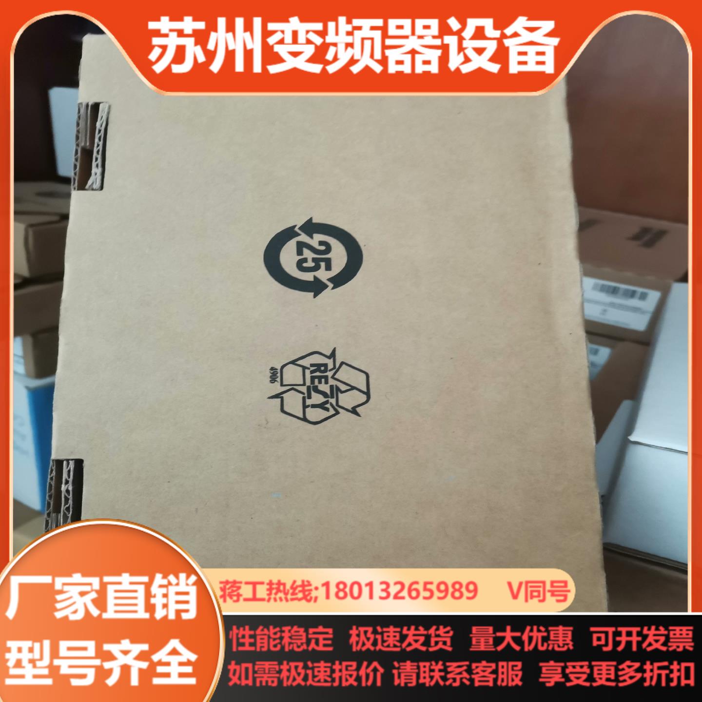 1769-CRL3   原装现货