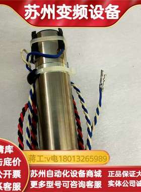 2251R012S 1.5G 1707 SWISS MADE